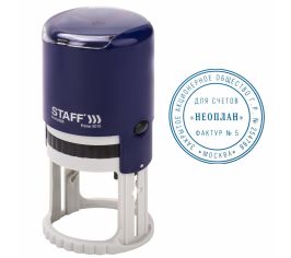 Самонаборные печати