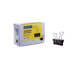 Зажимы 41 мм