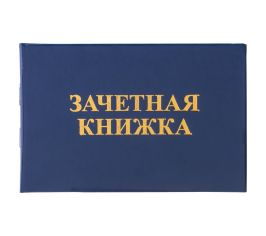 Бланки для документов