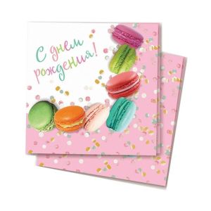 Салфетки ПатиБум «С Днем Рождения.Макаруны», 24*24см, 12шт.