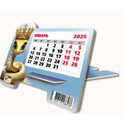 Календарь настольный на подставке 2025 символ года змея