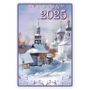 Календарь карманный на 2025 год (компл.=20 шт)
