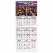 Календарь квартальный на 2025 г., 3 блока, 3 гребня, с бегунком, мелованная бумага, BRAUBERG, 