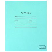Тетрадь ЗЕЛЁНАЯ обложка, 12 л., линия с полями, офсет, ПЗБМ