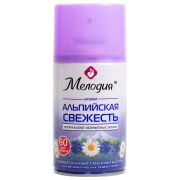 Сменный баллон 250 мл МЕЛОДИЯ «Альпийская свежесть», для автоматических освежителей, универсальный
