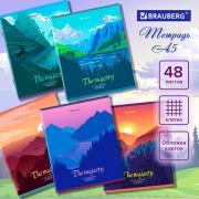 Тетрадь А5 48 л. BRAUBERG скоба, клетка, обложка картон, «Majesty» (микс в спайке)