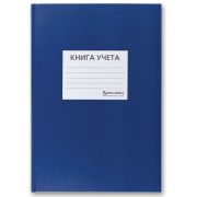 Книга учета 96 л., клетка, твердая, бумвинил, блок офсет, наклейка, А4 (200х290 мм), BRAUBERG