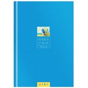 Книга учета (универсальное назначение) OfficeSpace 153181 / CL-98-725, 96 лист. голубой