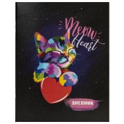 Дневник 1-11 класс 40 л., на скобе, ПИФАГОР, обложка картон, «Котик»