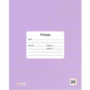 Тетрадь 24 л. клетка Lamark «Цвет Лаванда», обложка - мелованный картон