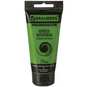 Краска акриловая художественная BRAUBERG ART CLASSIC, туба 75мл, ЖЕЛТО-ЗЕЛЕНАЯ