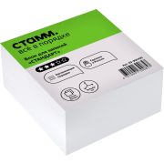 Блок для записей СТАММ «Стандарт», 9*9*4,5см, белый