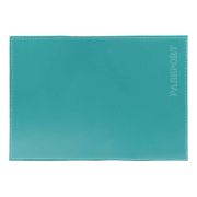 Обложка д/паспорта нат.кожа шик бирюза