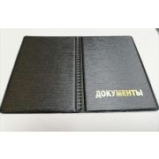 Обложка для автодокументов OfficeSpace ПВХ, Премьер