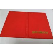 Обложка для автодокументов OfficeSpace ПВХ, Графит