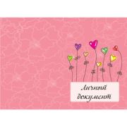 Обложка для паспорта Личный документ