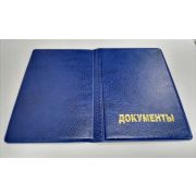 Обложка для автодокументов OfficeSpace ПВХ, Мрамор