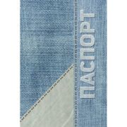 Обложка для паспорта Джинса