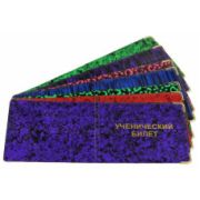 Обложка для ученического билета, «Глянец», тисн.золото «УЧЕНИЧЕСКИЙ БИЛЕТ», 2 уголка