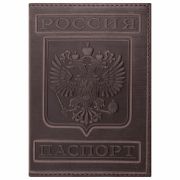 Обложка для паспорта натуральная кожа гладкая, «Герб», вертикальная, коньяк, BRAUBERG, 237190