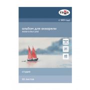Альбом для акварели, 20л., А3, на склейке Гамма «Студия», 200г/м2, среднее зерно