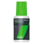 Hatber Корректирующая жидкость на водной основе, с кисточкой, 20 мл