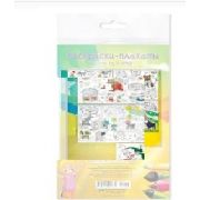 Раскраска- плакат А2 (набор 5 шт)