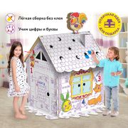 Картонный игровой развивающий домик-раскраска «Сказочный», высота 130 см, ЮНЛАНДИЯ