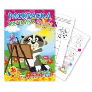 Раскраски Формат А4 с цветным фоном