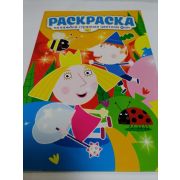 Раскраска на каждой странице цветной фон