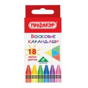 Восковые мелки ПИФАГОР «СОЛНЫШКО», НАБОР 18 цветов, 227280