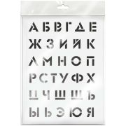 Трафарет Unibob 30*40см Алфавит