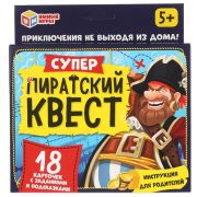 Набор игровой Умные игры «Супер-пиратский квест», картон, европодвес 83287