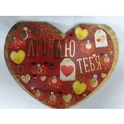 61,237,00 Люблю тебя!