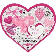 Открытка Для тебя с любовью