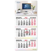 Календарь трио квартальный 2024 офисный стиль