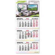 Календарь трио квартальный 2024 офисный стиль