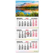 Календарь трио квартальный 2024 природа