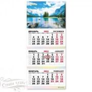 Календарь трио квартальный 2024 природа