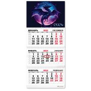 Календарь трио премиум 2024 символ года дракон