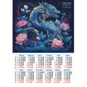 Календарь-плакат А3 2024 символ года дракон