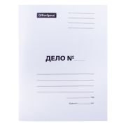 Скоросшиватель OfficeSpace «Дело», картон, 220г/м2, белый, пробитый, до 200л.