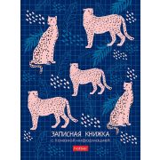 Записная книжка женщины 80л А6ф Со справ.инф клетка/линия тв.переплет -Leo print-