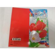 П81,791 С 8 Марта! (Рос символика) (евро)