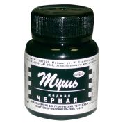 Тушь ГАММА, черная, 70 мл