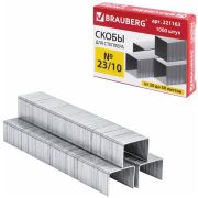 BRAUBERG Скобы для степлера №23/10, 1000 штук серебристый