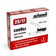 Скобы для степлера Shark 23/17 (1уп.-1000шт.)