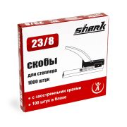 Скобы для степлера Shark, 23/8, 1000шт. в упаковке