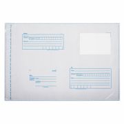Конверт-пакеты ПОЛИЭТИЛЕН В4 (250х353 мм) до 300 листов, отрывная лента, «Куда-Кому», КОМПЛЕКТ 50 шт., BRAUBERG