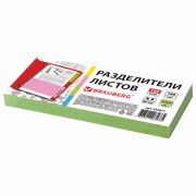 Разделители листов (полосы 240х105 мм) картонные, КОМПЛЕКТ 100 штук, зеленые, BRAUBERG